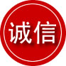 尼木诚信救援服务