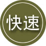尼木24小时道路救援