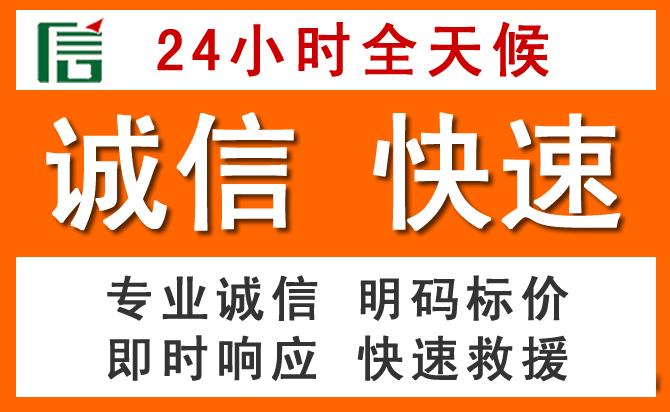 如何制定合理价格策略缓解尼木道路救援售后压力