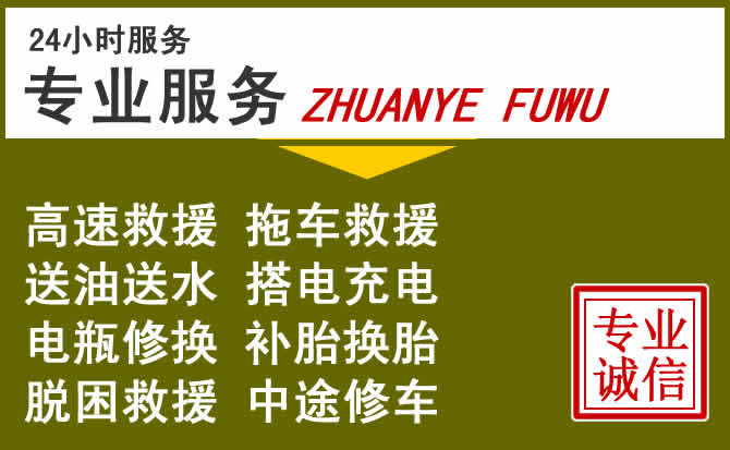 新能源汽车保有量攀升,尼木道路救援行业未来发展新趋势解析