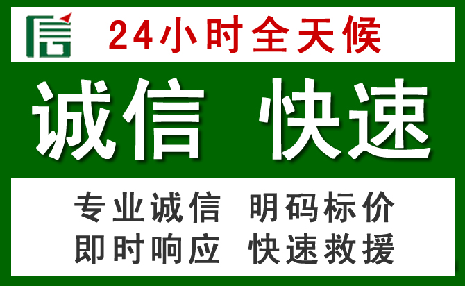尼木道路救援 尼木汽车救援